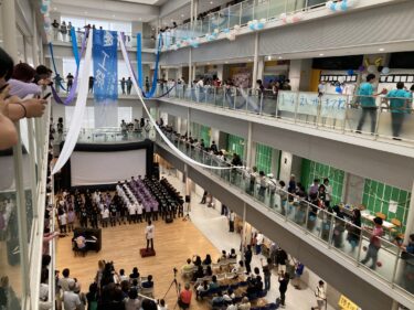 工学院大学附属中学校 2026